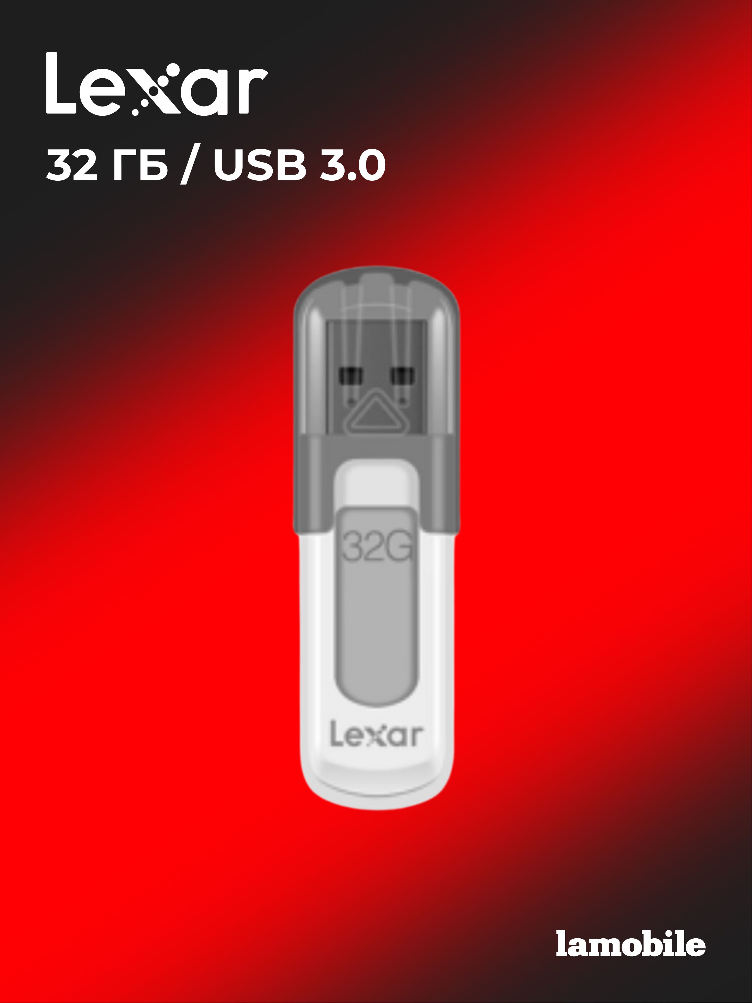USB Флеш-накопитель Lexar JumpDrive V100 32GB USB 3.0
