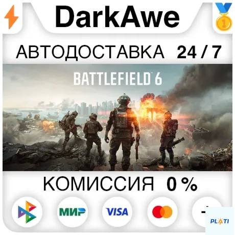 Battlefield 6 Standard\Phantom Edition STEAM•RU Через Plati Market