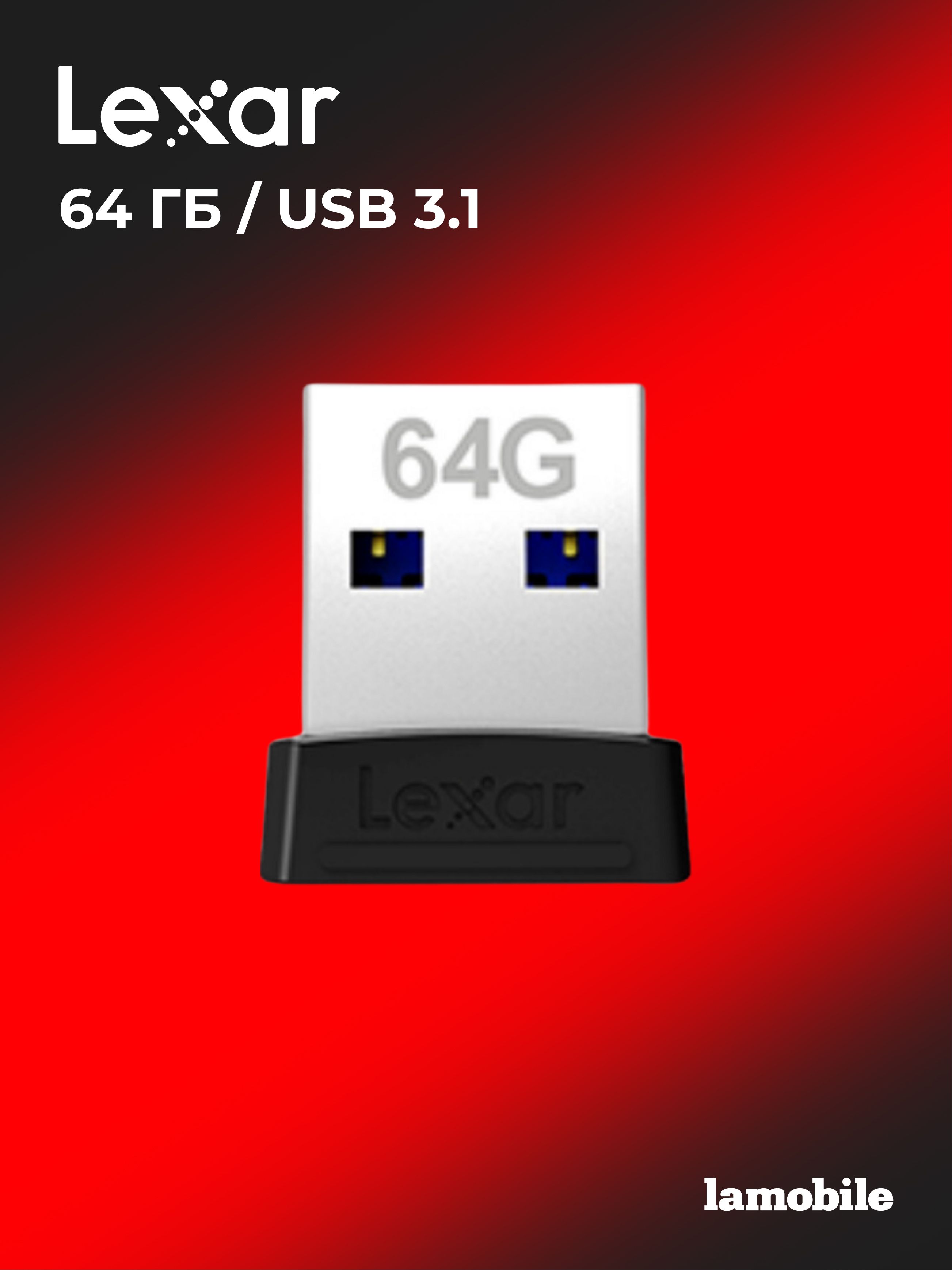 USB Флеш-накопитель Lexar JumpDrive S47 64GB USB 3.1