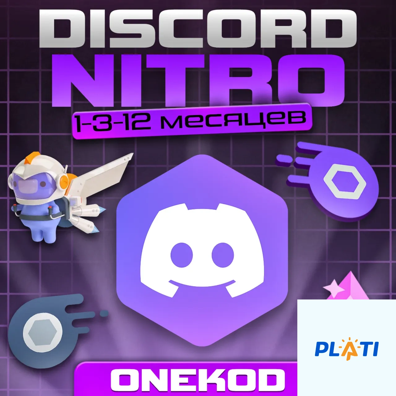 DISCORD NITRO 1/3/12 МЕСЯЦЕВ+2 БУСТА БЫСТРО Через Plati Market