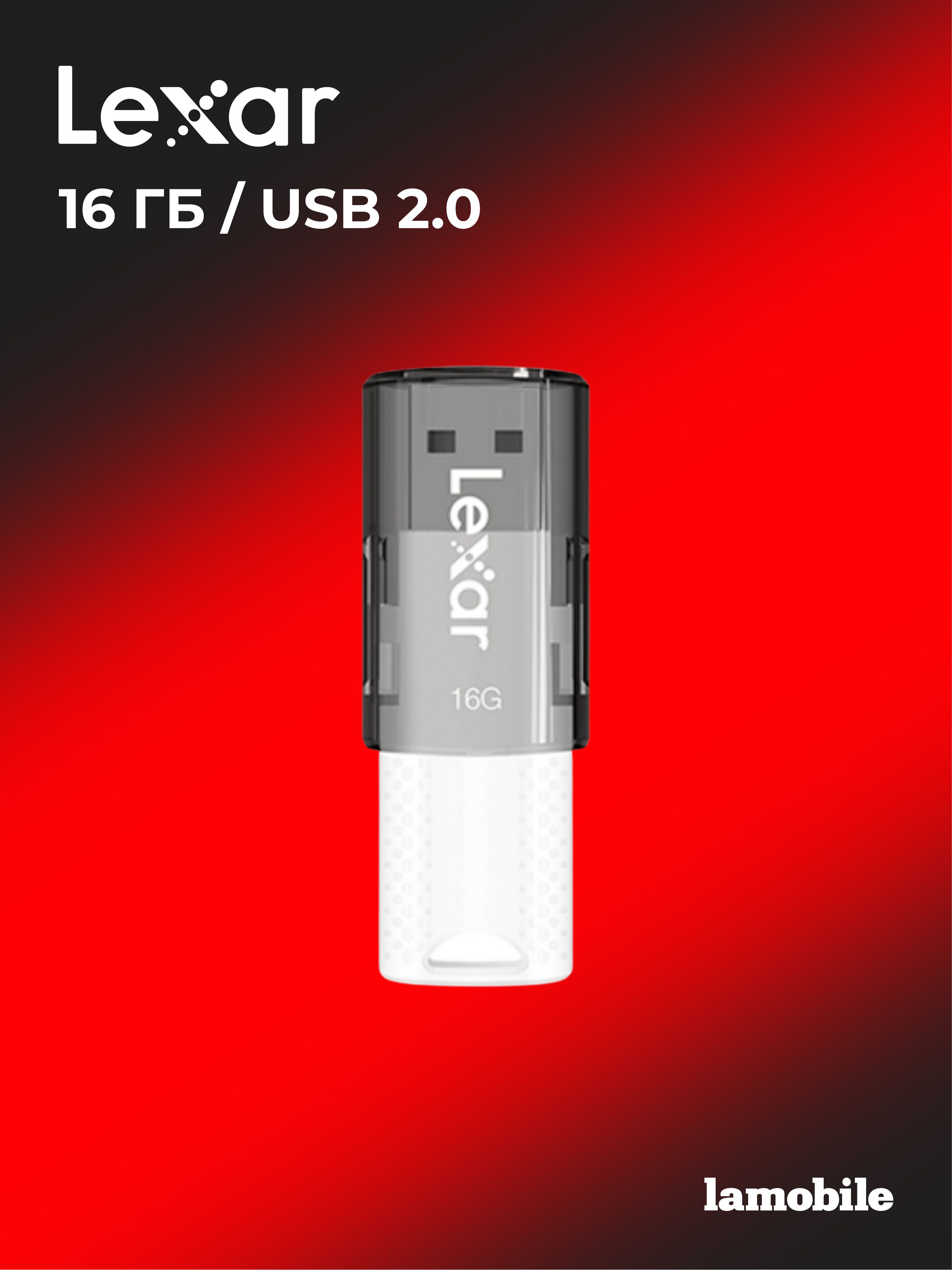 USB Флеш-накопитель Lexar JumpDrive S60 16GB USB 2.0